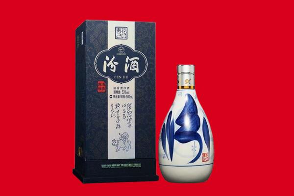 伊吾县30年茅台酒周边回收